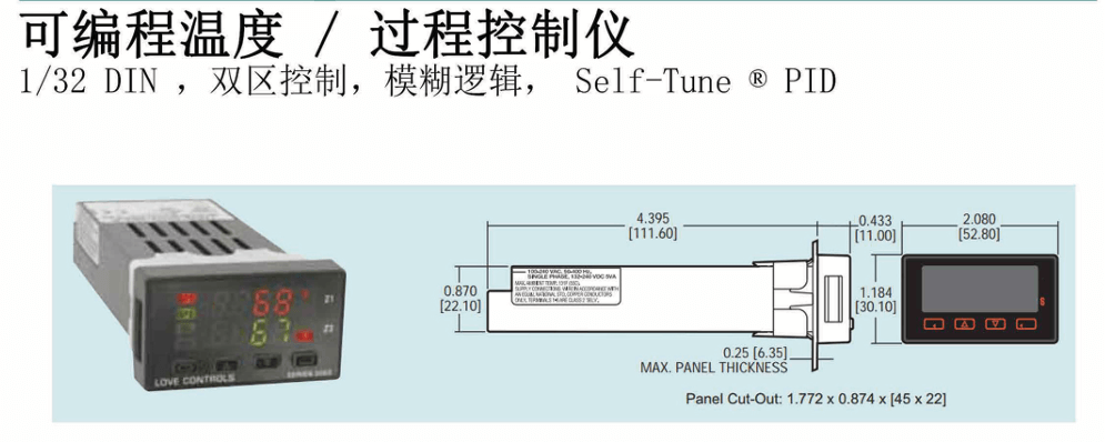 DWYER德威爾 32DZ系列 可編程溫度/過(guò)程控制儀參數(shù)